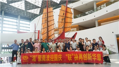 暢游潮汕，2025年湘聯電纜年度旅游團建圓滿收官！