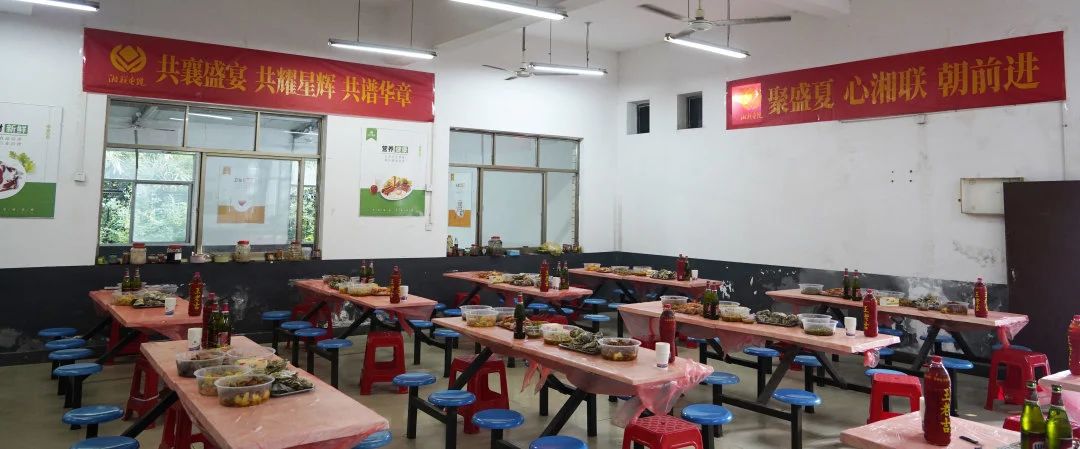 末伏迎老板節(jié)，湘聯(lián)電纜邀請全體員工共享海鮮盛宴！
