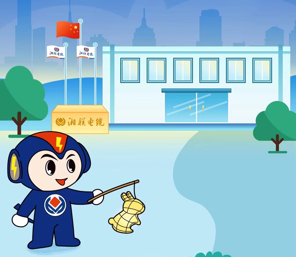 湘聯(lián)電纜邀您中秋翻月亮贏紅包，前100名100%中獎！