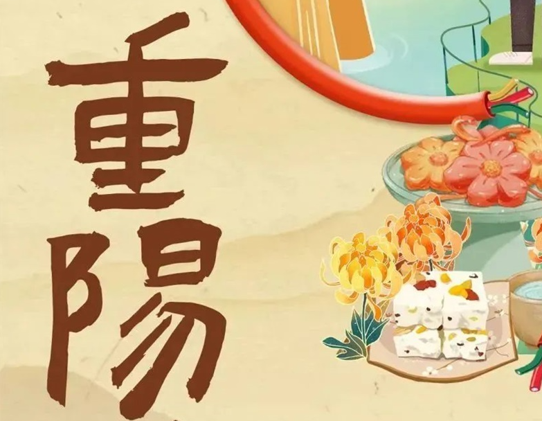 重陽節(jié) | 以真芯與匠心護(hù)老與愛老！