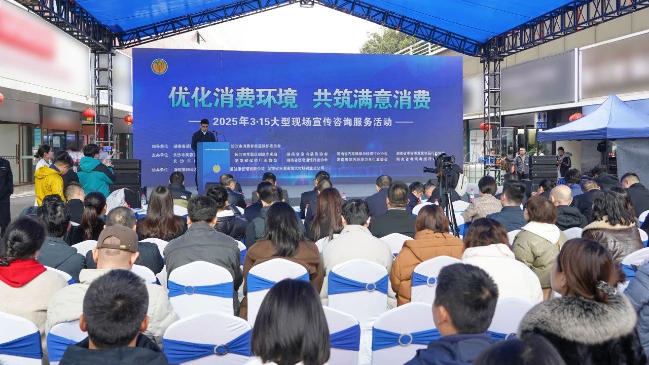 守正創(chuàng)新 堅守品質(zhì)｜湘聯(lián)電纜開展315專題公益活動！