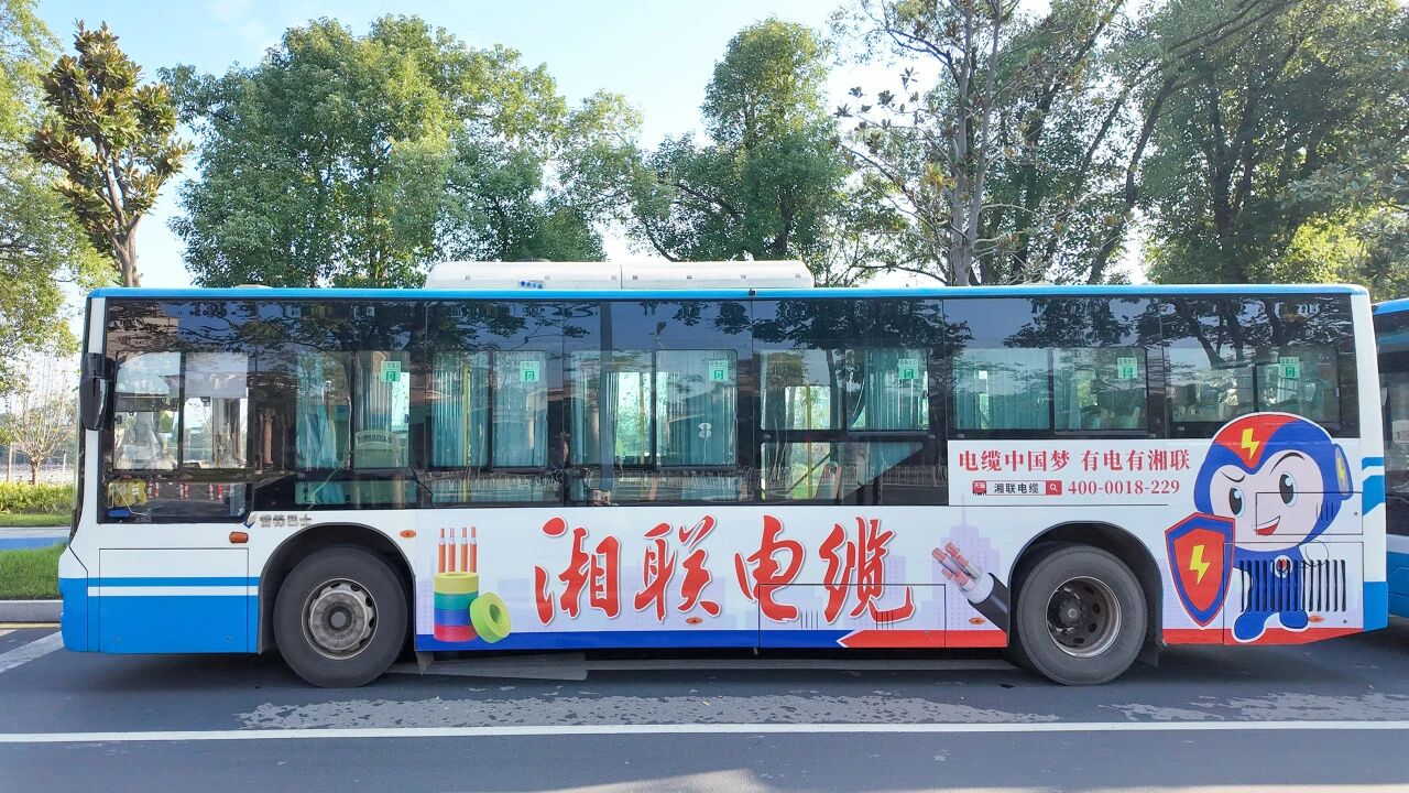 全城上新，2025年湘聯(lián)電纜長沙區(qū)域公交廣告升級(jí)！