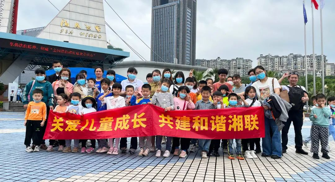 湘聯(lián)寶貝，歡度六一，探秘光明的故事！