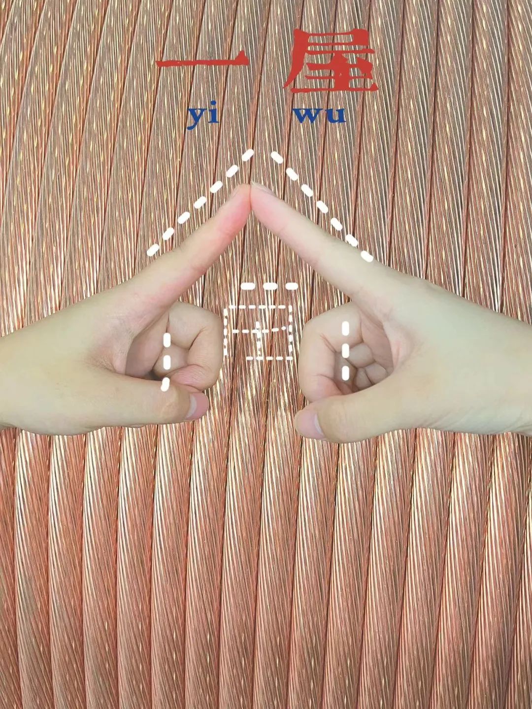 詩韻七夕，愛在湘聯(lián) 真“芯”愛你，朝夕護你 #安全用電你我湘聯(lián)