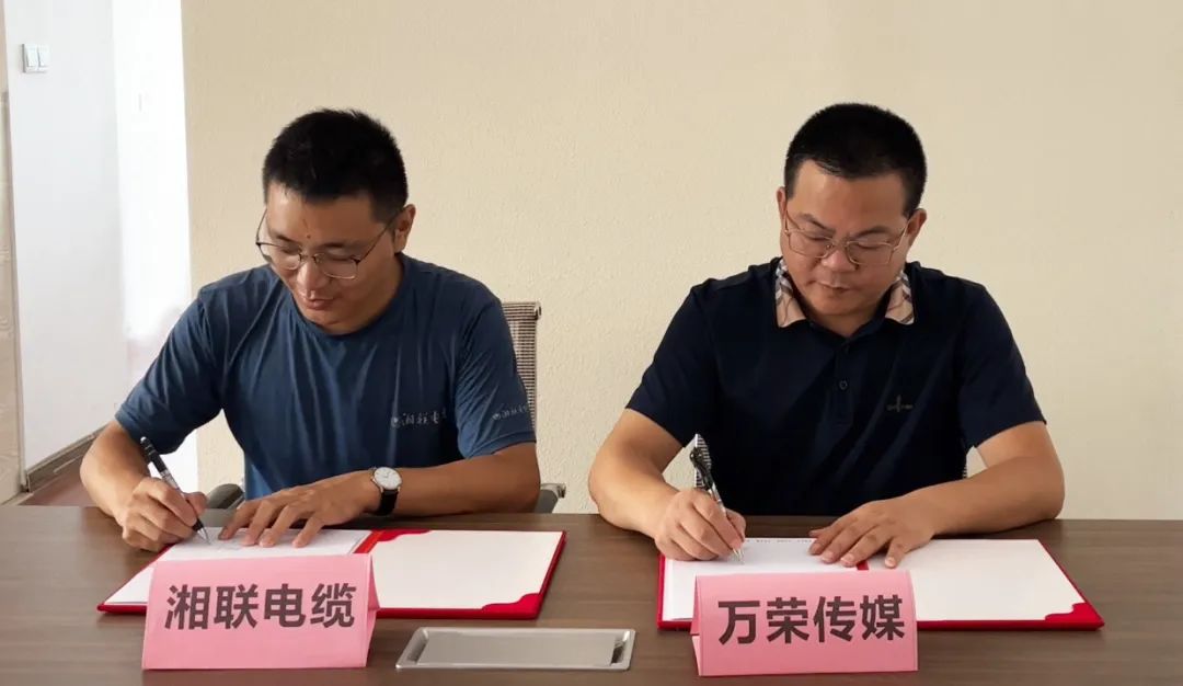 林中之城，霸氣上線 聚勢賦能，深入人心 #安全用電你我湘聯(lián)