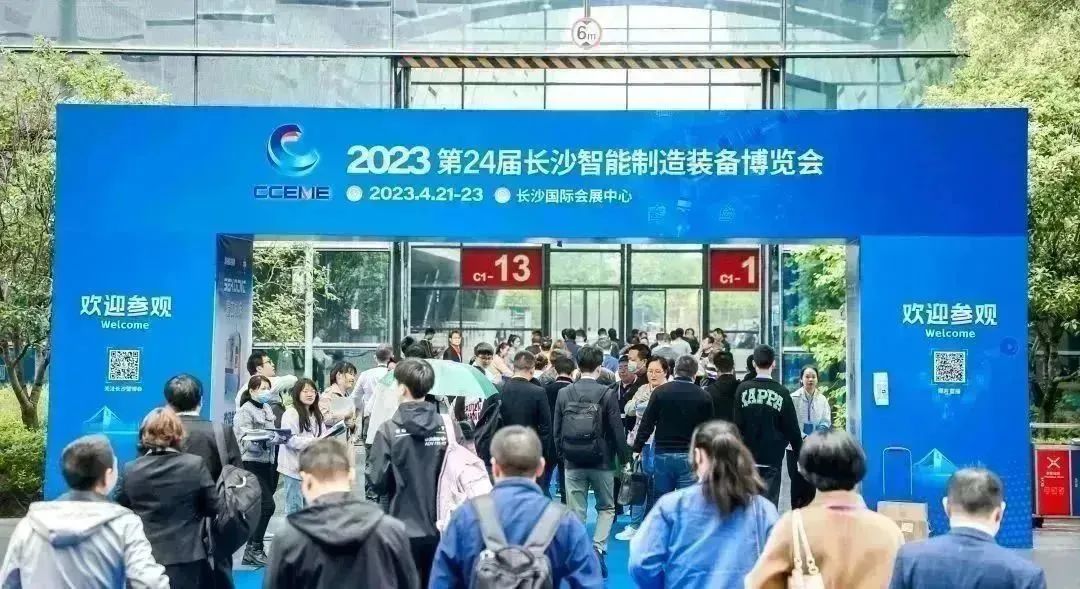 智造擎領(lǐng) 擁抱能源 | 湘聯(lián)電纜精彩亮相2023長沙智博會！