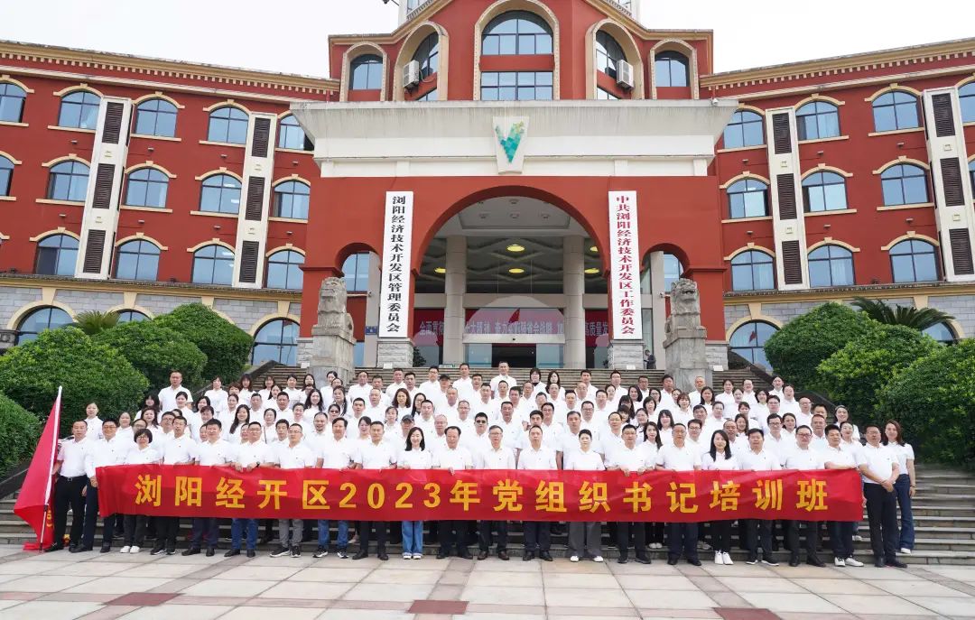 走進(jìn)革命搖籃，感悟井岡精神！