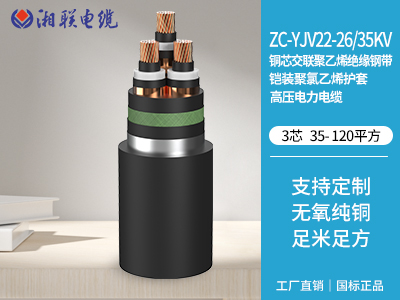 YJV是什么電纜？