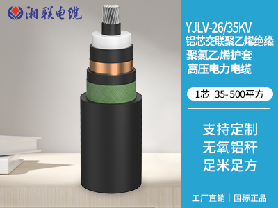 電線電纜過熱的原因有哪些？