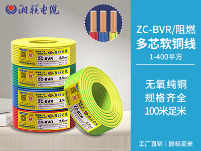 2芯3芯4芯5芯電纜是什么？