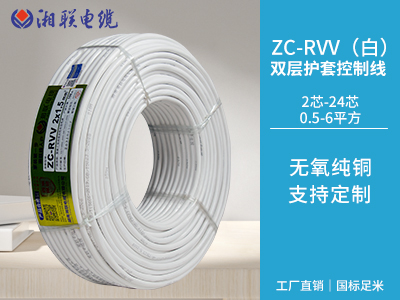 rvv是什么電線？