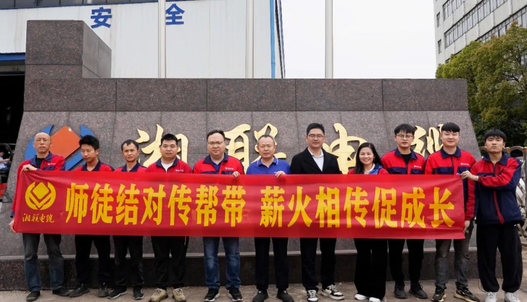 2024年“芯”火計(jì)劃開班，師徒結(jié)對(duì)共成長(zhǎng)！